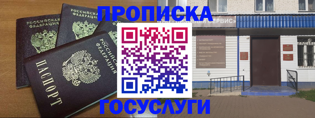 регистрация в Тверской области